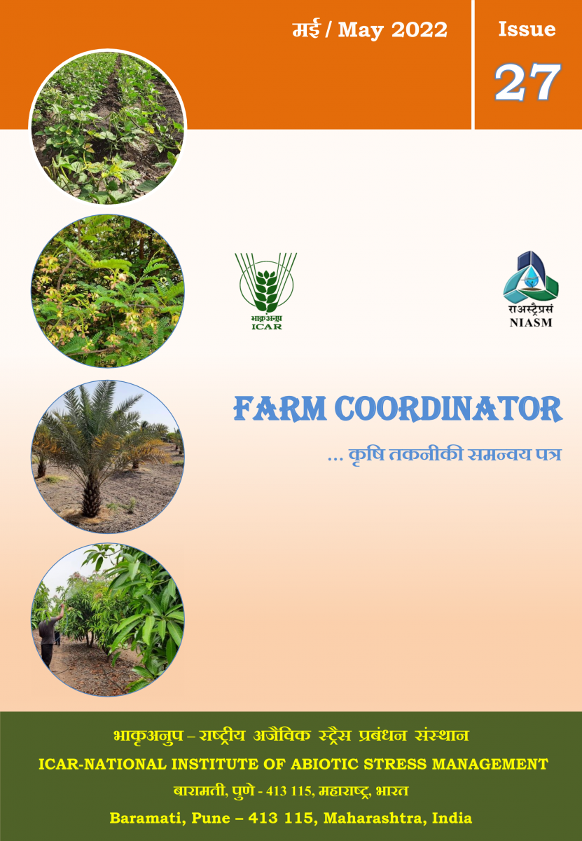 Farm Co-ordinator Issue-27
