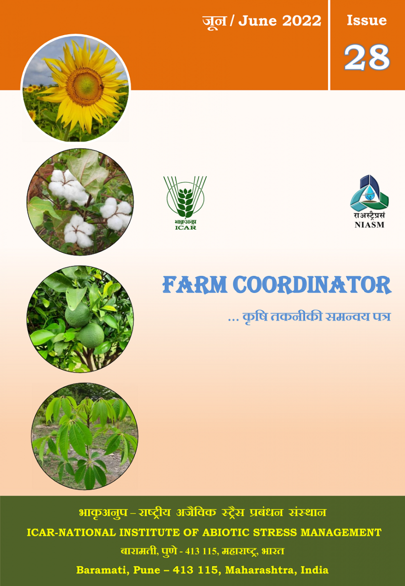 Farm Co-ordinator Issue-28
