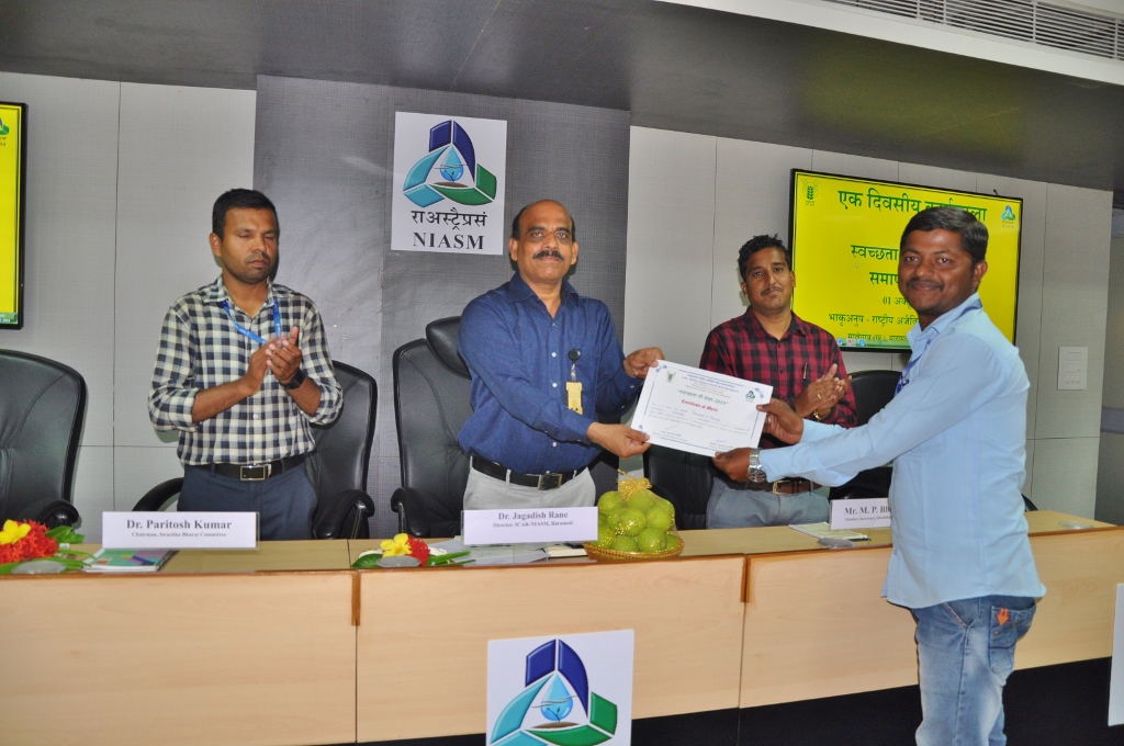 DSC 3322 1024 X 680 | ICAR-National Institute of Abiotic Stress Management